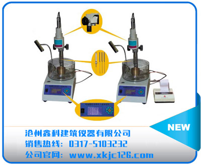 SZR-8、9型瀝青針入度儀
