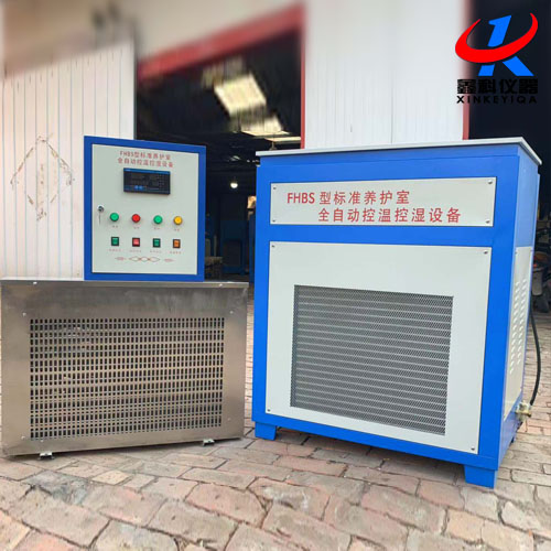 標(biāo)準(zhǔn)養(yǎng)護(hù)室FHBS-60型30、40、80、100型