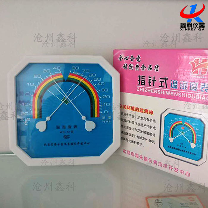 溫濕度表 指針式溫濕度表 干濕溫度計